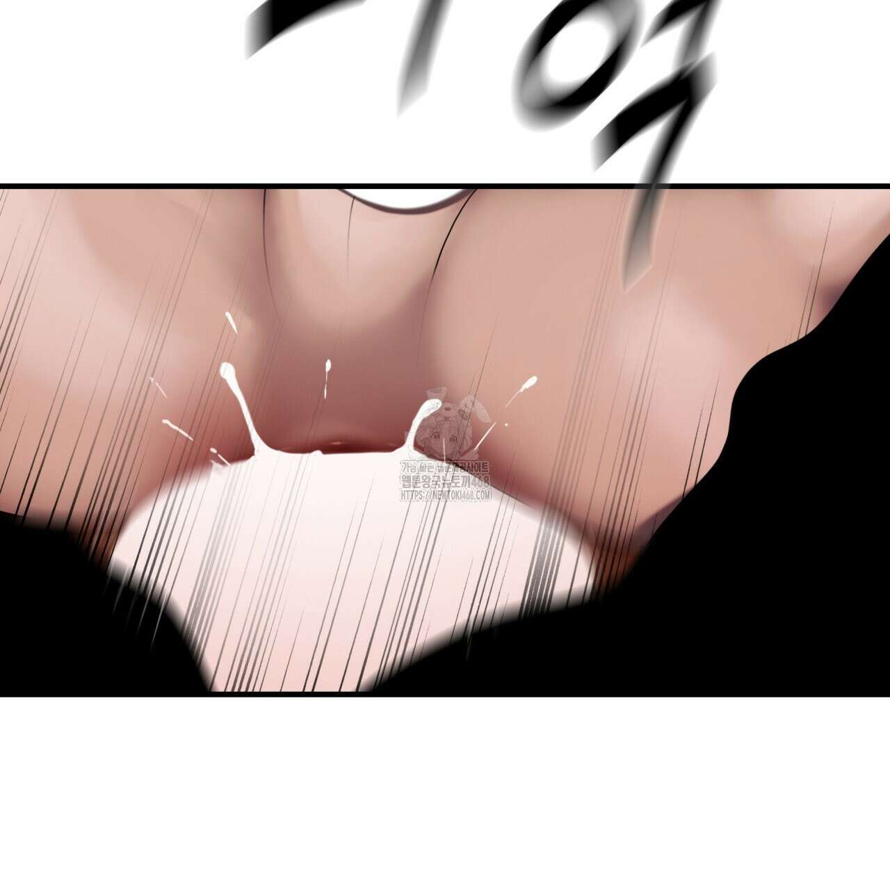 부식인 46화 164