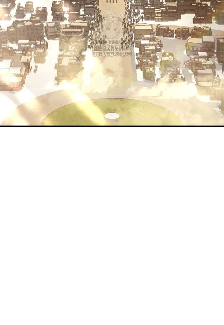 헬무트 95화 3