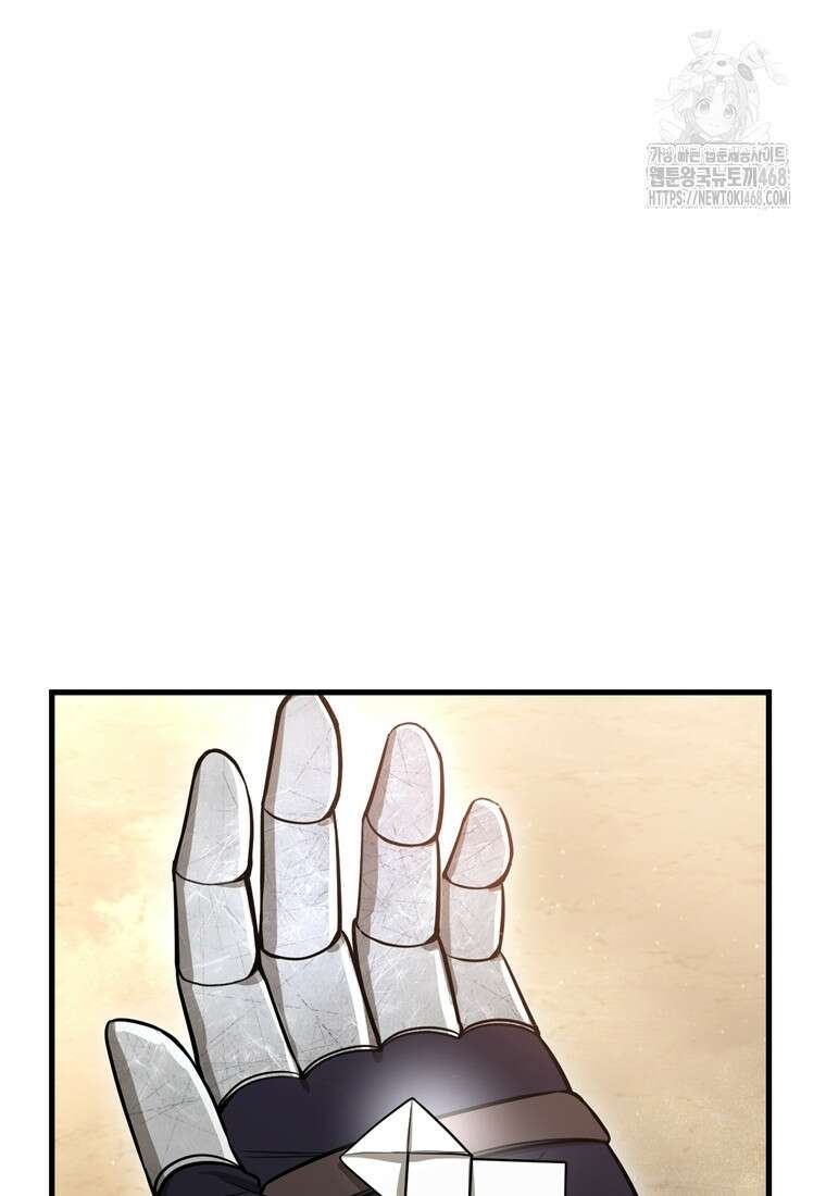 헬무트 95화 13