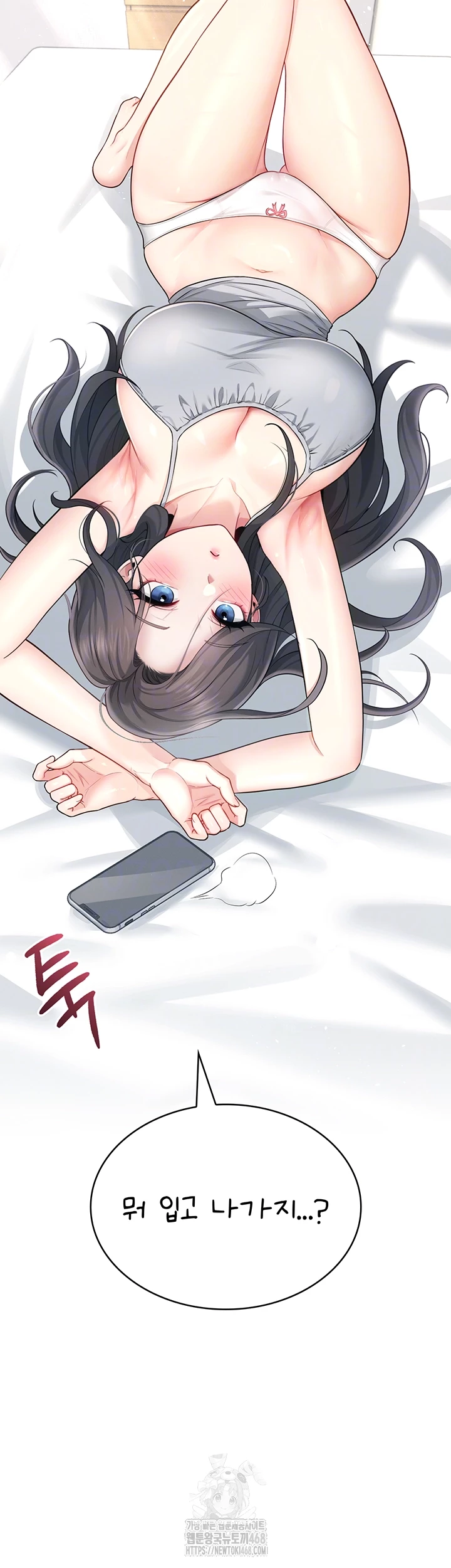 무선 연결 오나홀 25화 8
