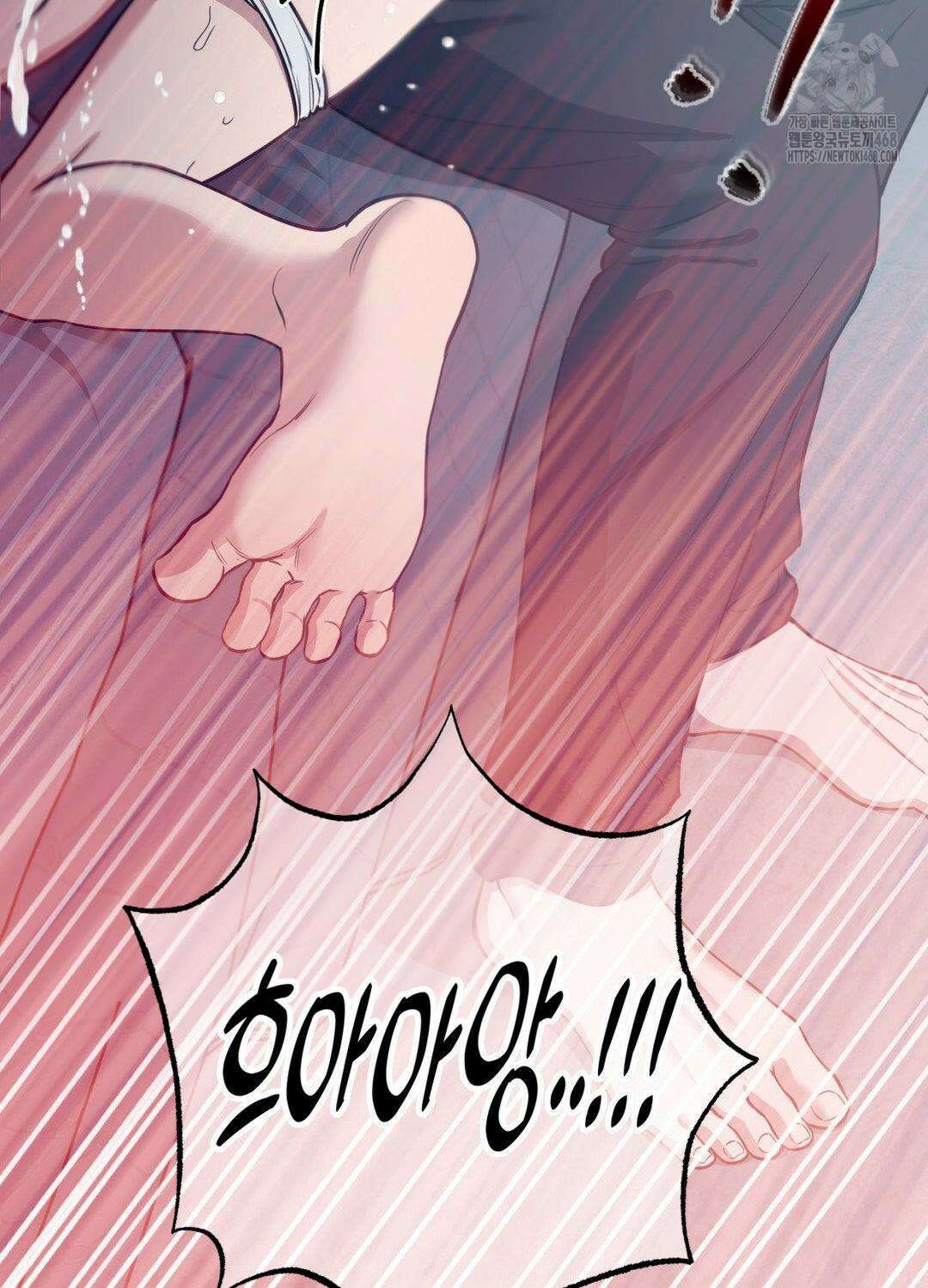음마의 하나 113화 6