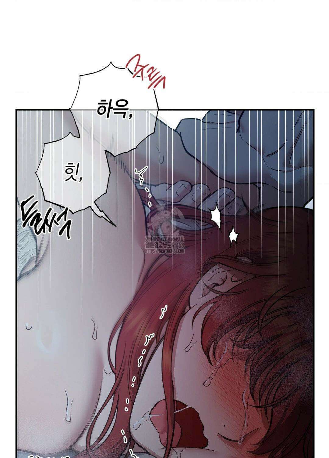 음마의 하나 113화 10