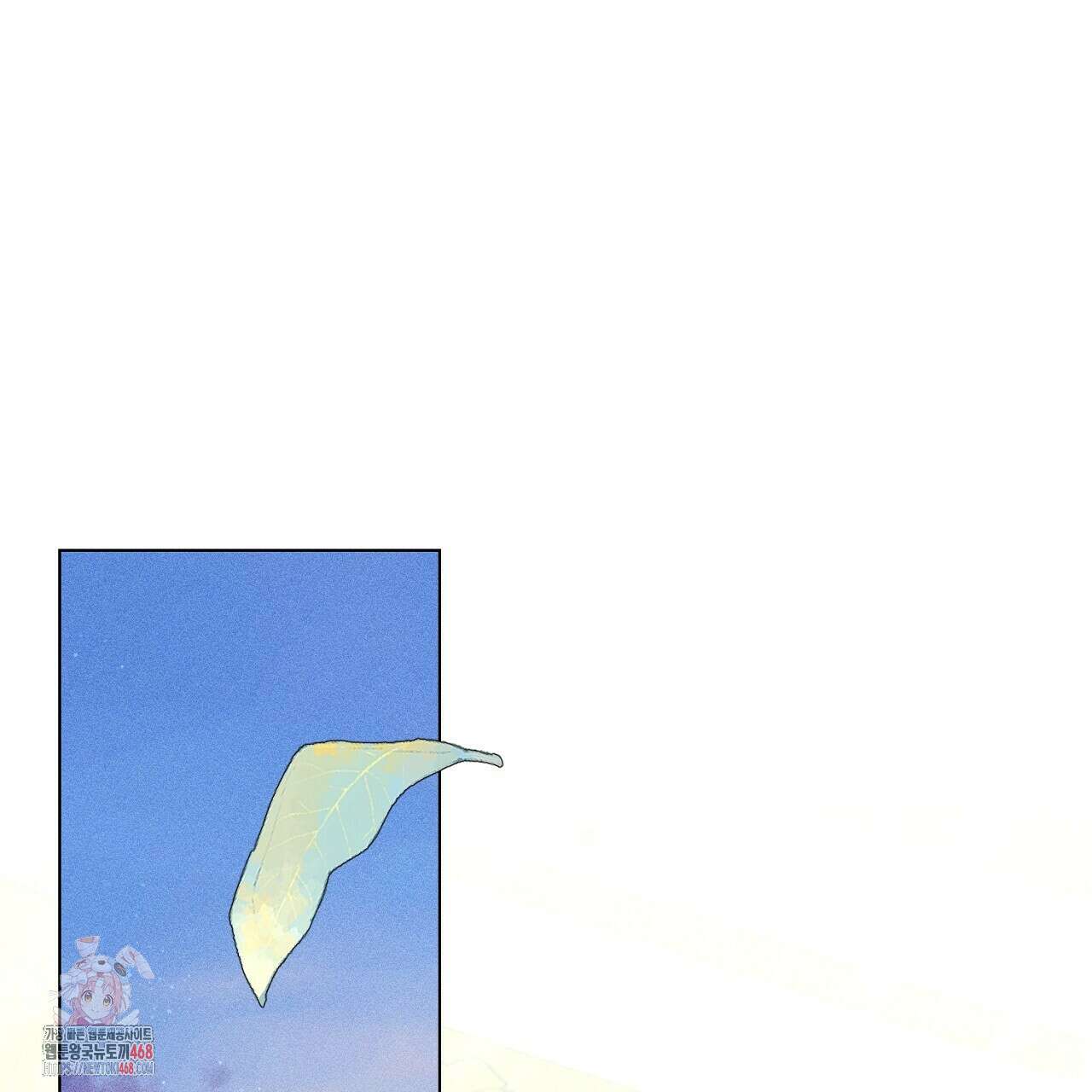 형의 애인 외전 1화 1
