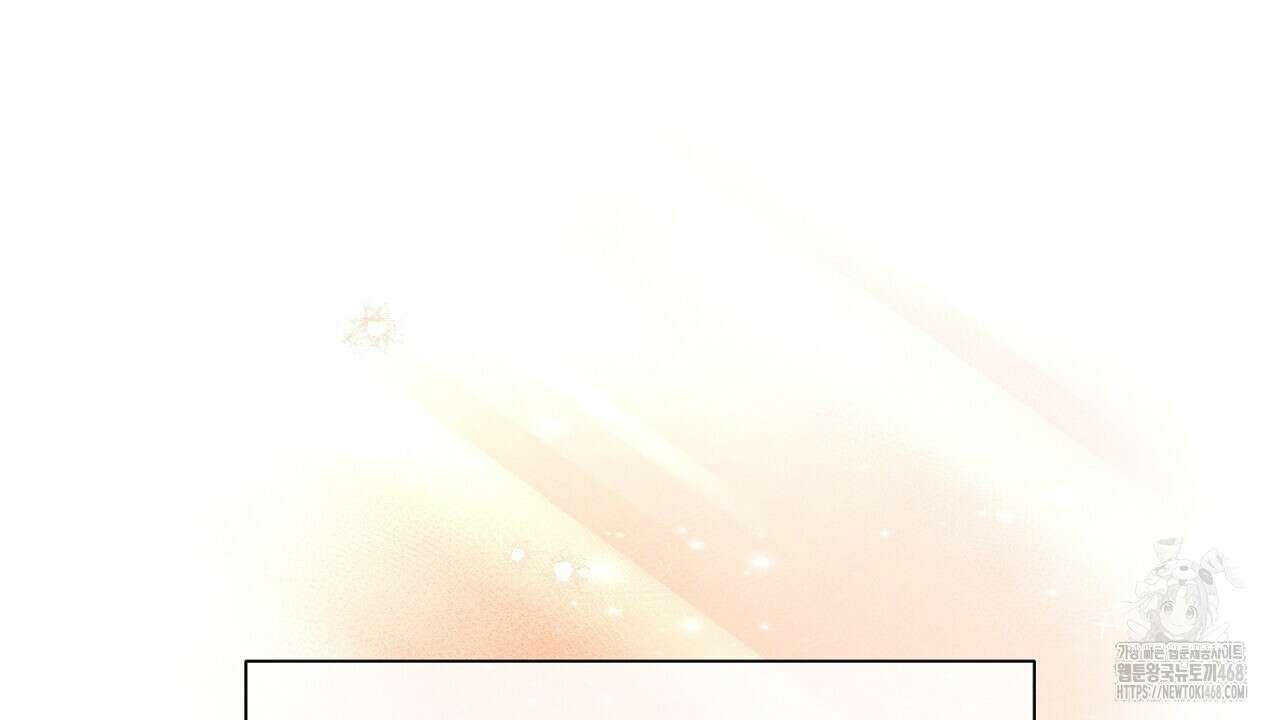 형의 애인 외전 1화 8