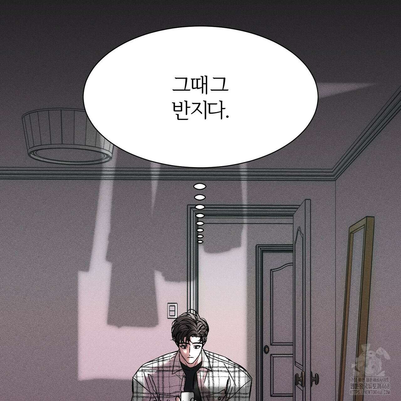 형의 애인 외전 1화 29