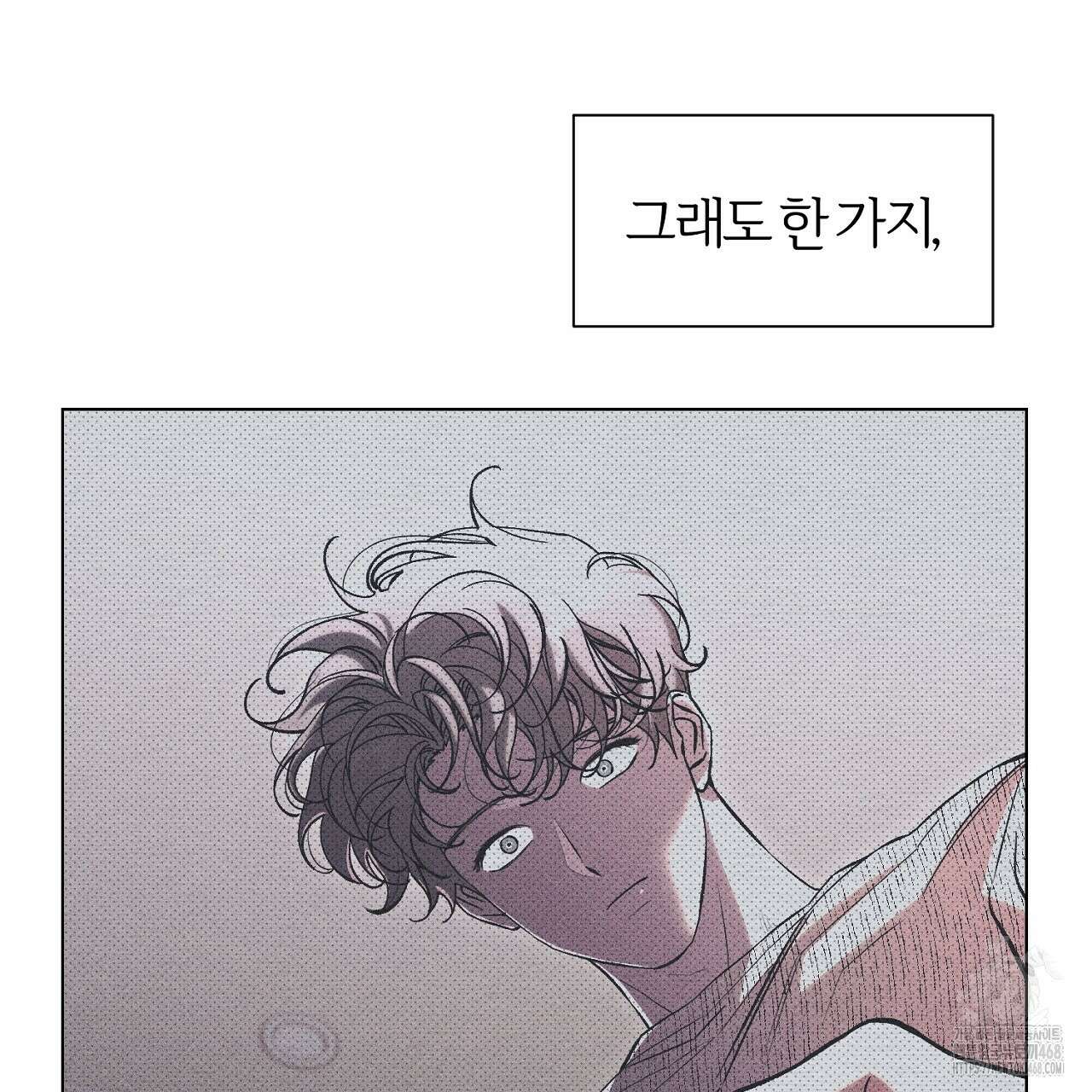 형의 애인 외전 1화 37