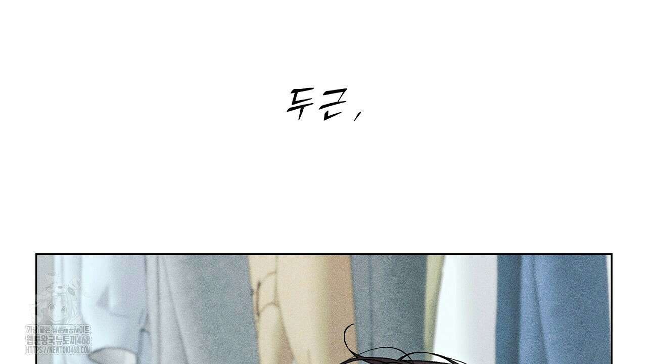 형의 애인 외전 1화 46