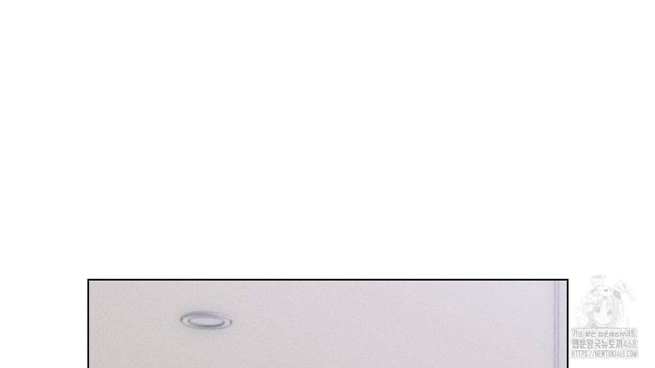 형의 애인 외전 1화 48