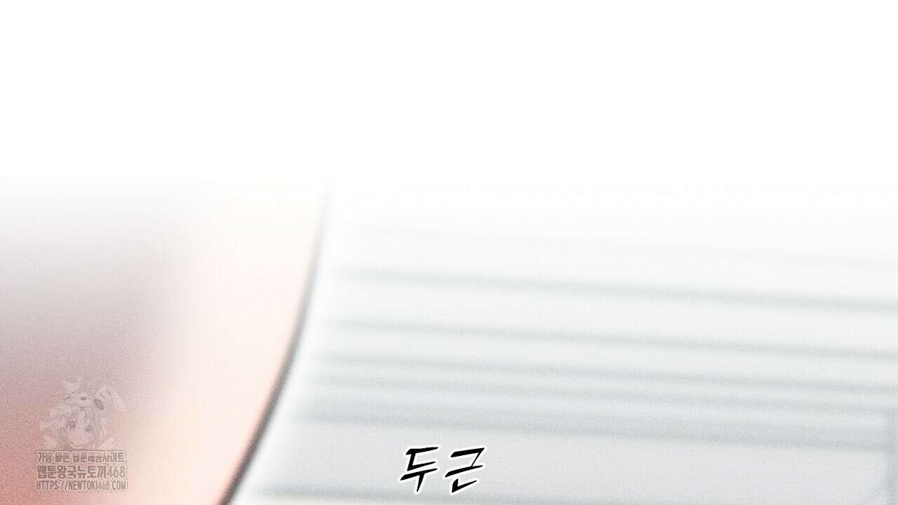 형의 애인 외전 1화 50