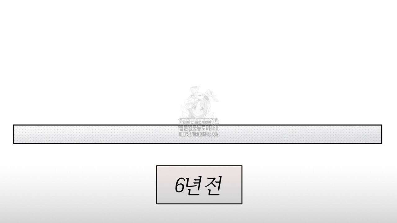 형의 애인 외전 1화 62