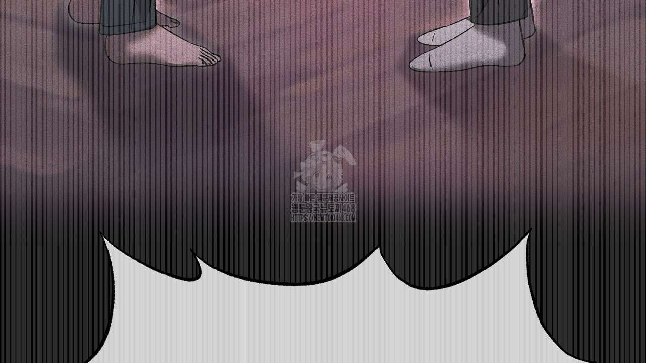 형의 애인 외전 1화 88