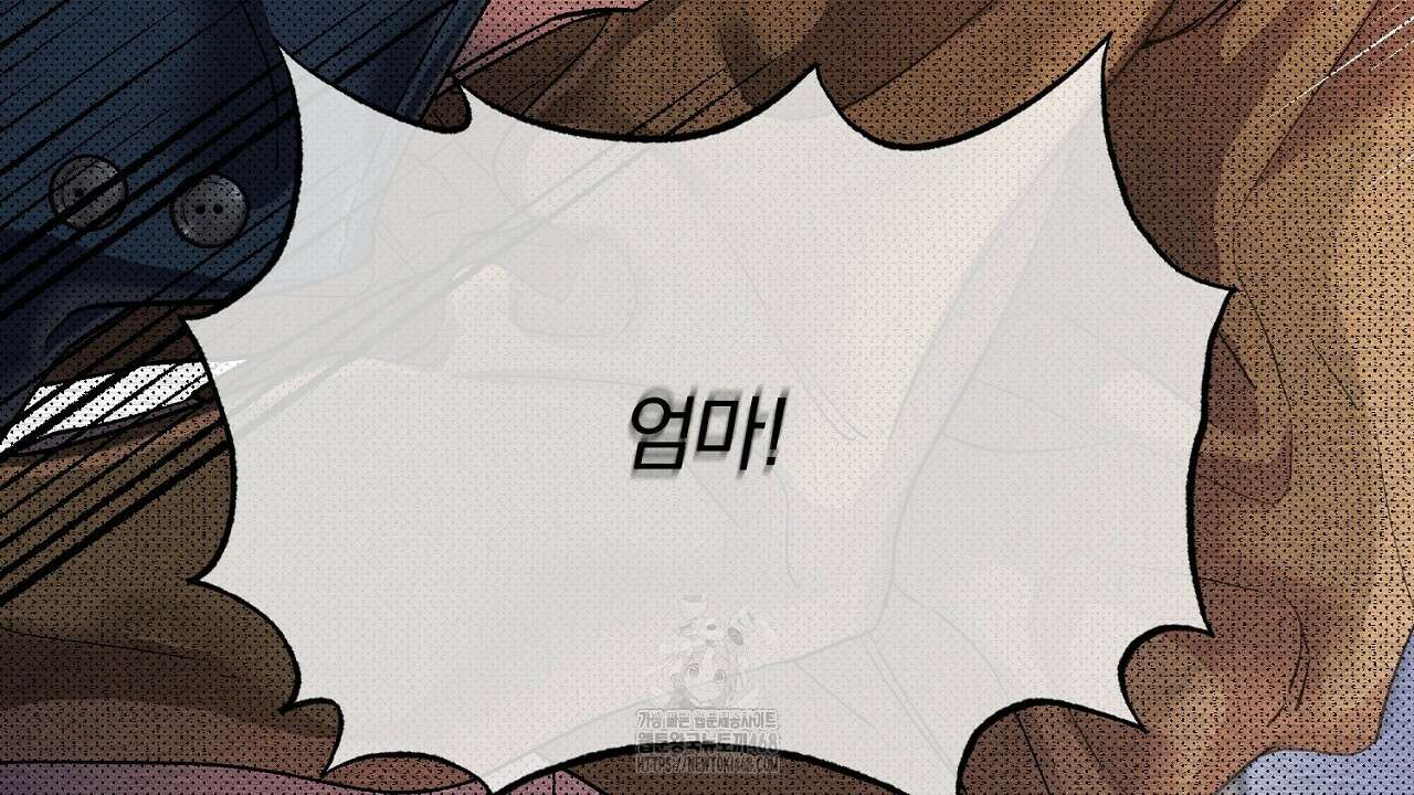 형의 애인 외전 1화 106