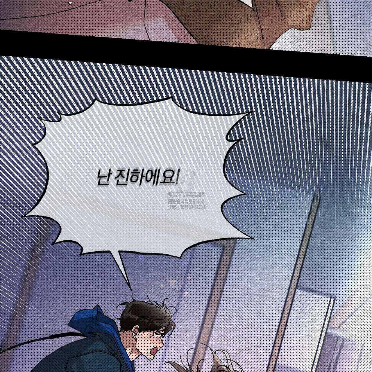 형의 애인 외전 1화 107