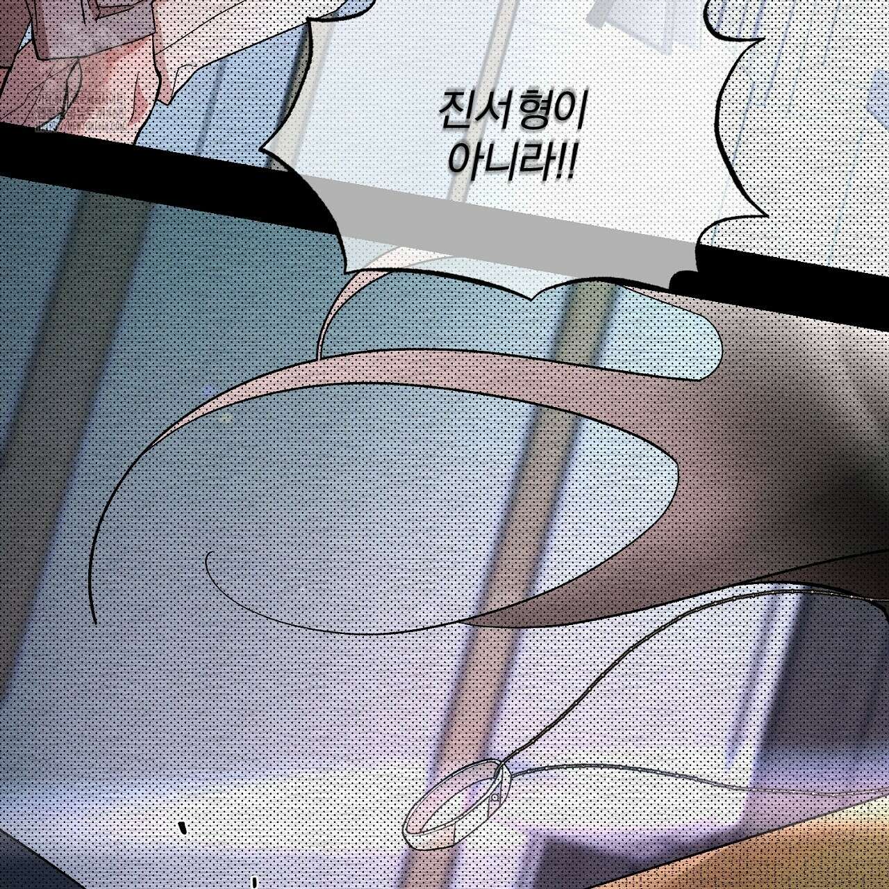 형의 애인 외전 1화 109