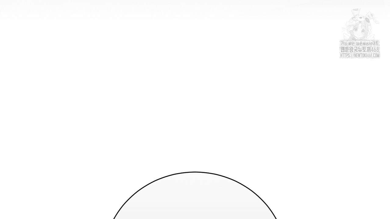 형의 애인 외전 1화 116