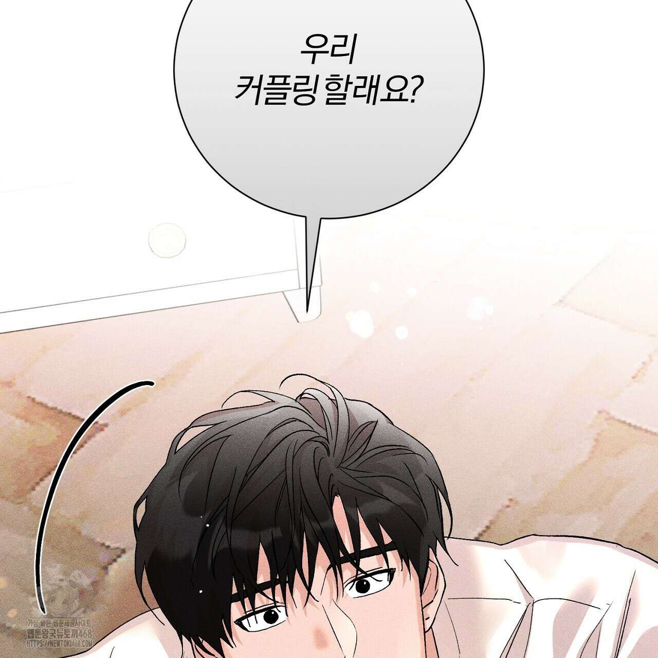 형의 애인 외전 1화 117