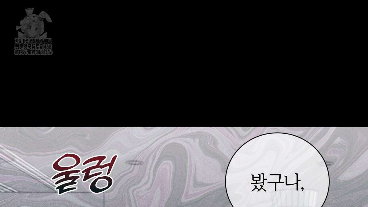형의 애인 외전 1화 122