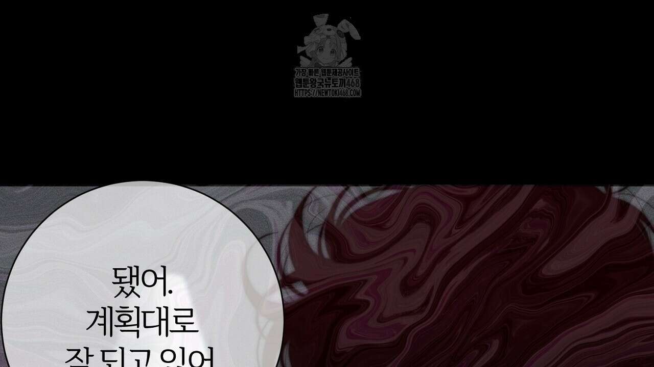형의 애인 외전 1화 124