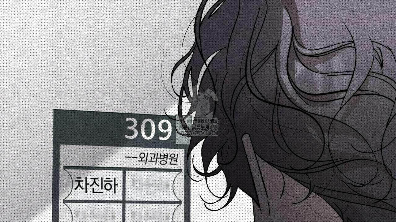 형의 애인 외전 1화 126