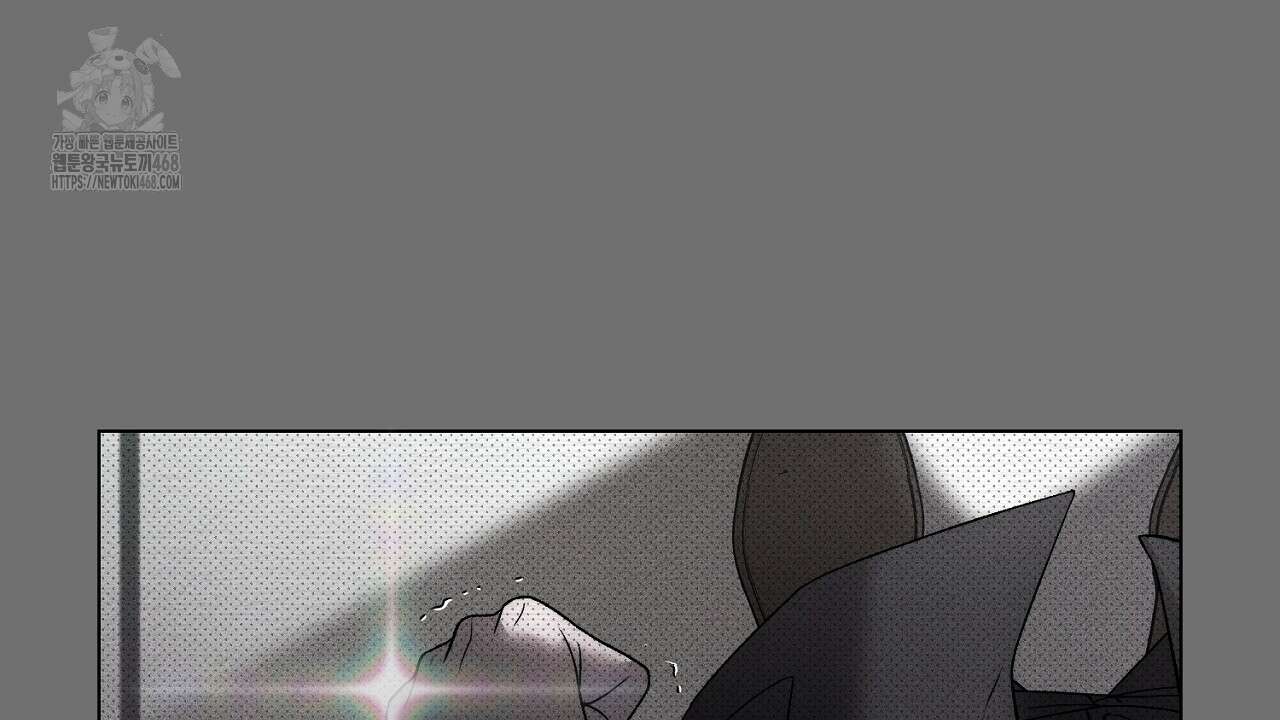 형의 애인 외전 1화 130