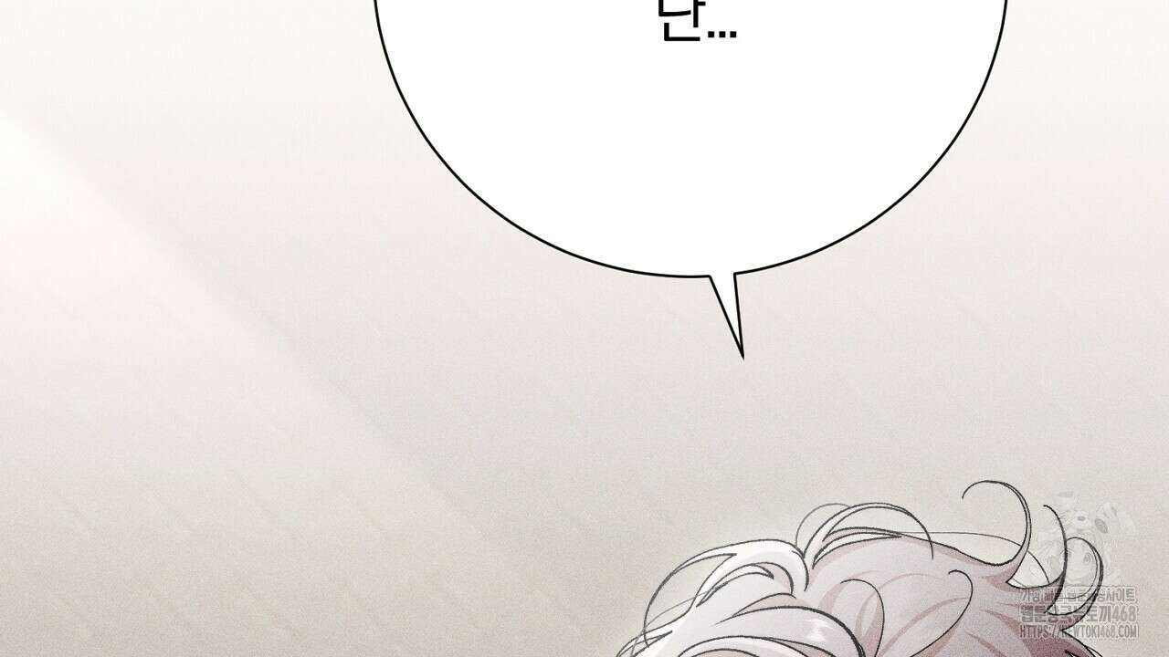 형의 애인 외전 1화 148