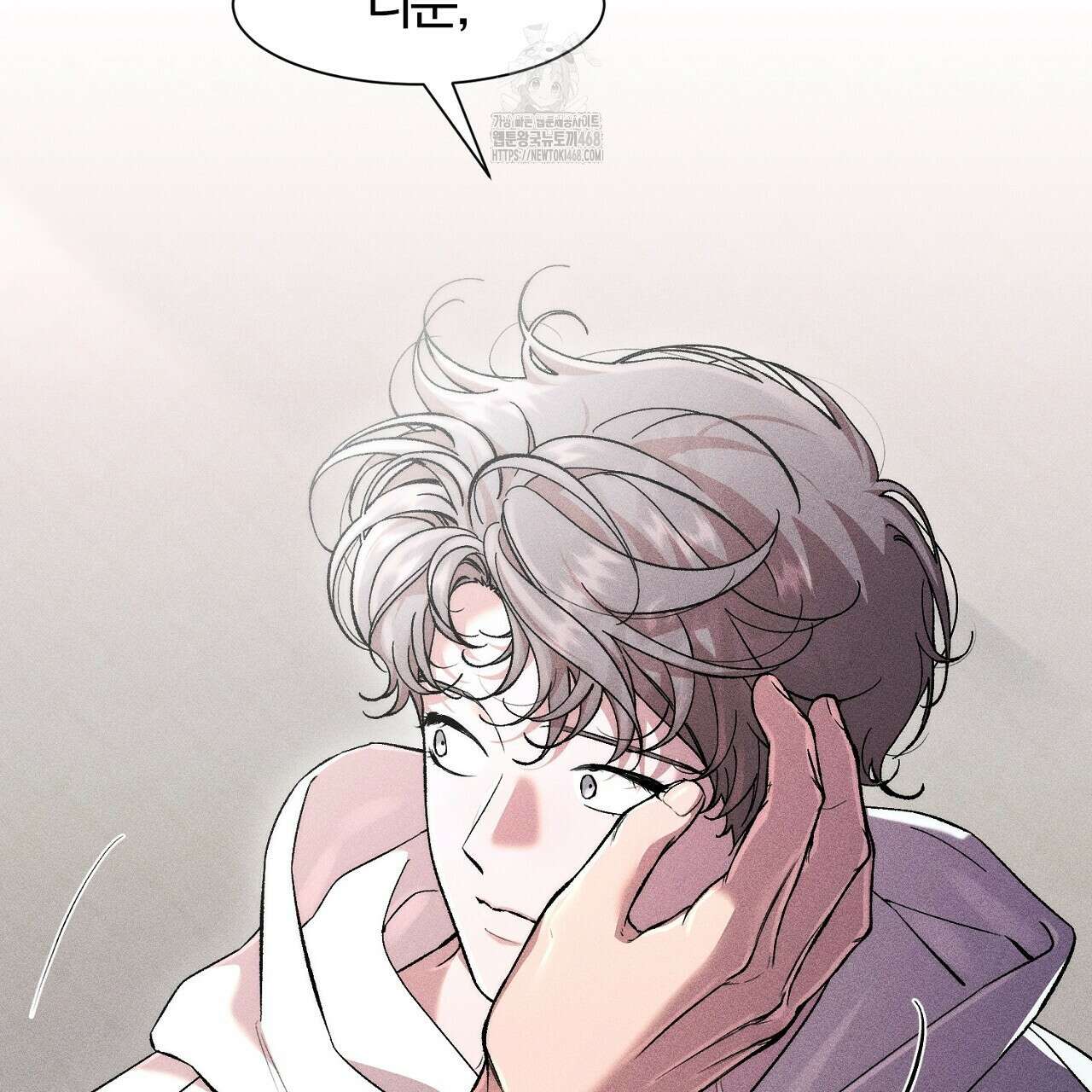 형의 애인 외전 1화 151