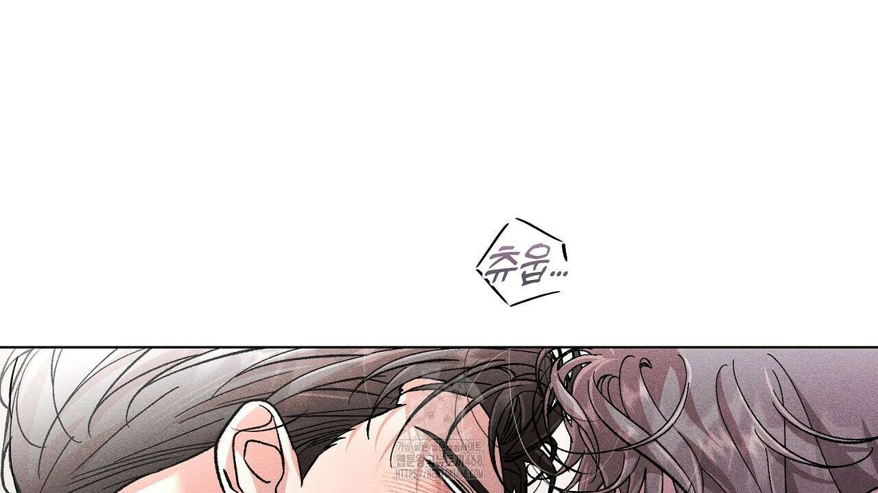 형의 애인 외전 1화 156