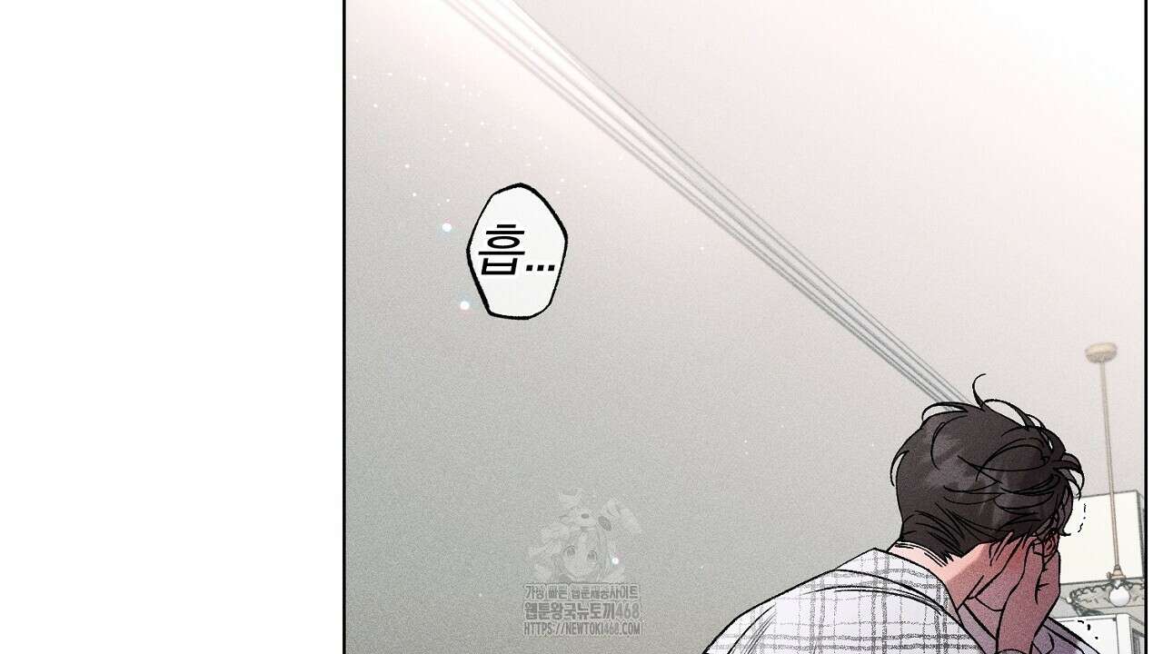 형의 애인 외전 1화 158