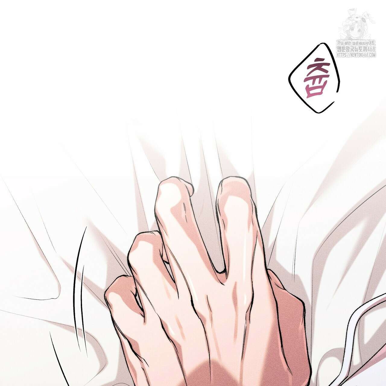 형의 애인 외전 1화 161