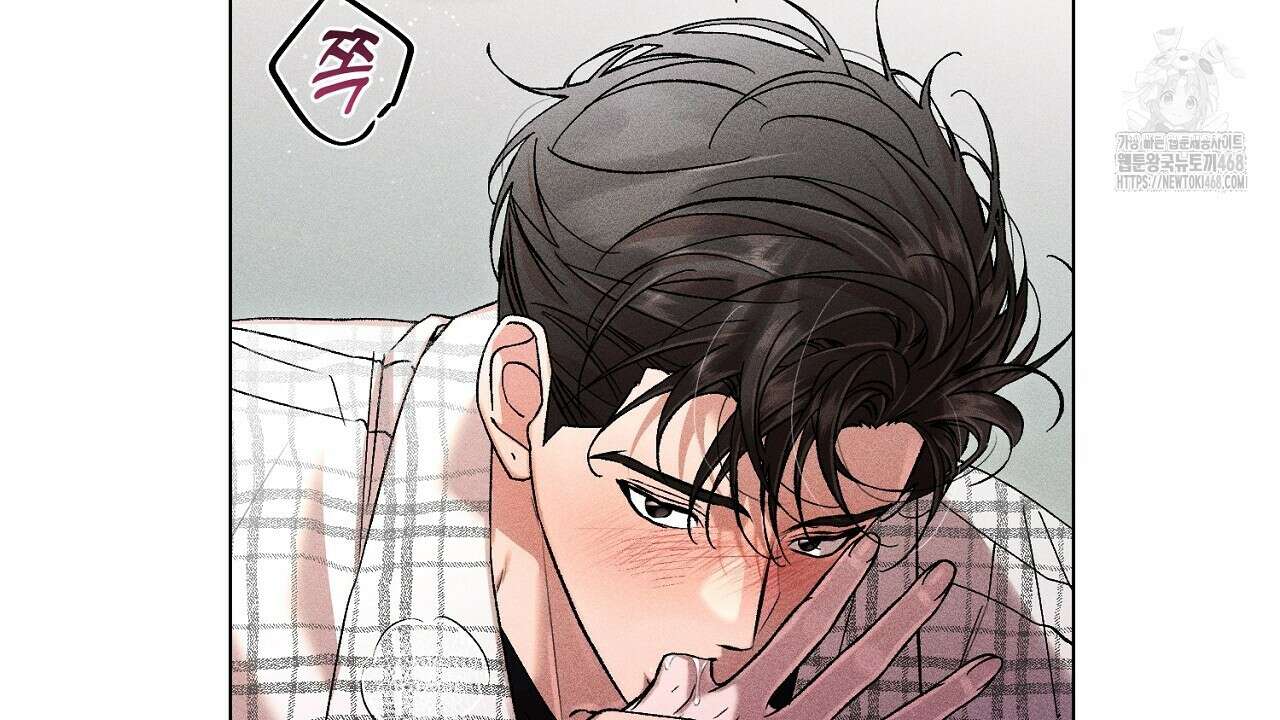형의 애인 외전 1화 168