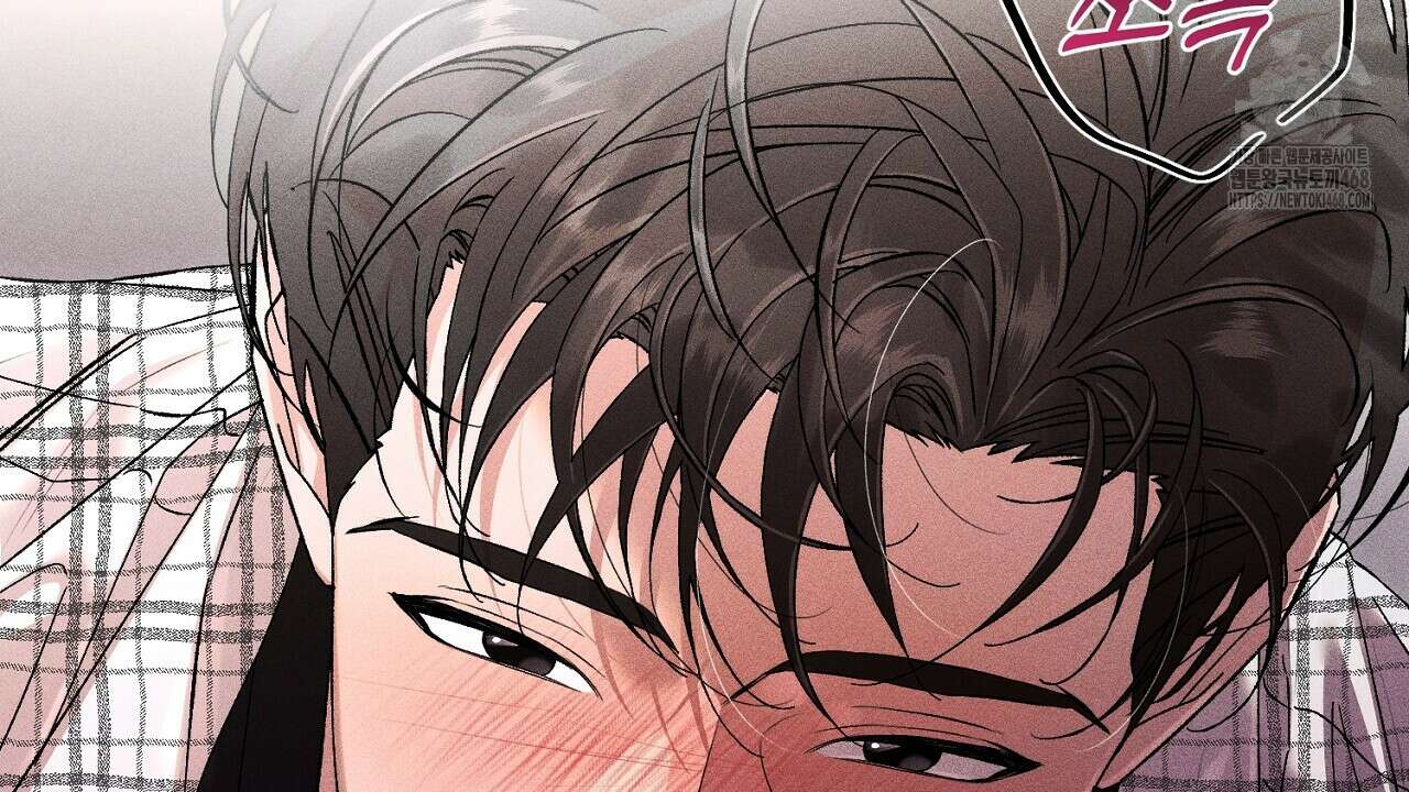 형의 애인 외전 1화 170