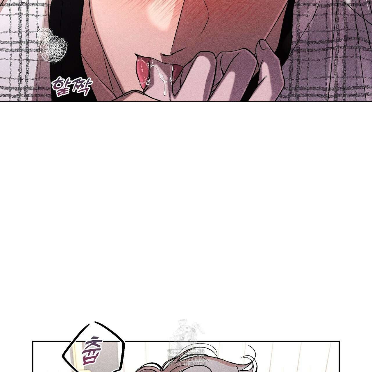 형의 애인 외전 1화 171