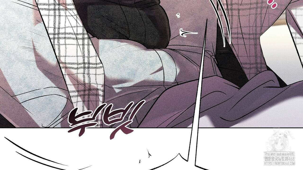 형의 애인 외전 1화 176