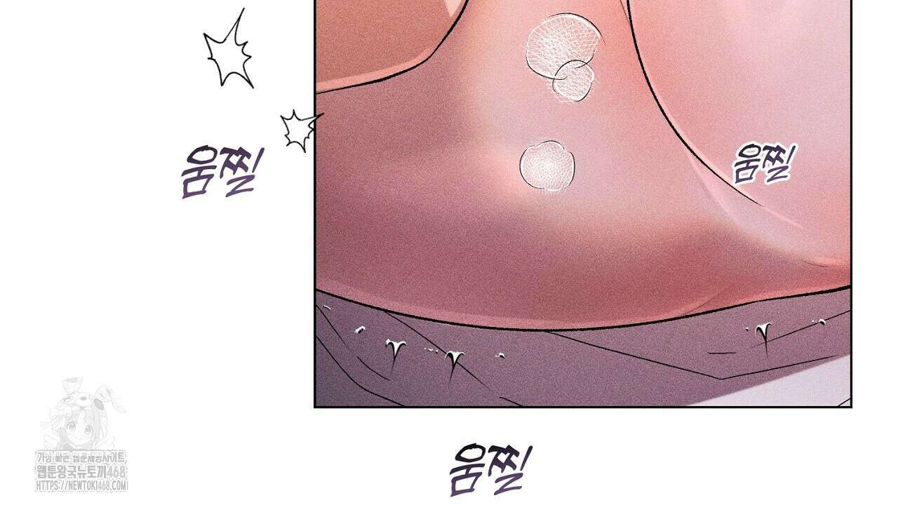 형의 애인 외전 1화 188
