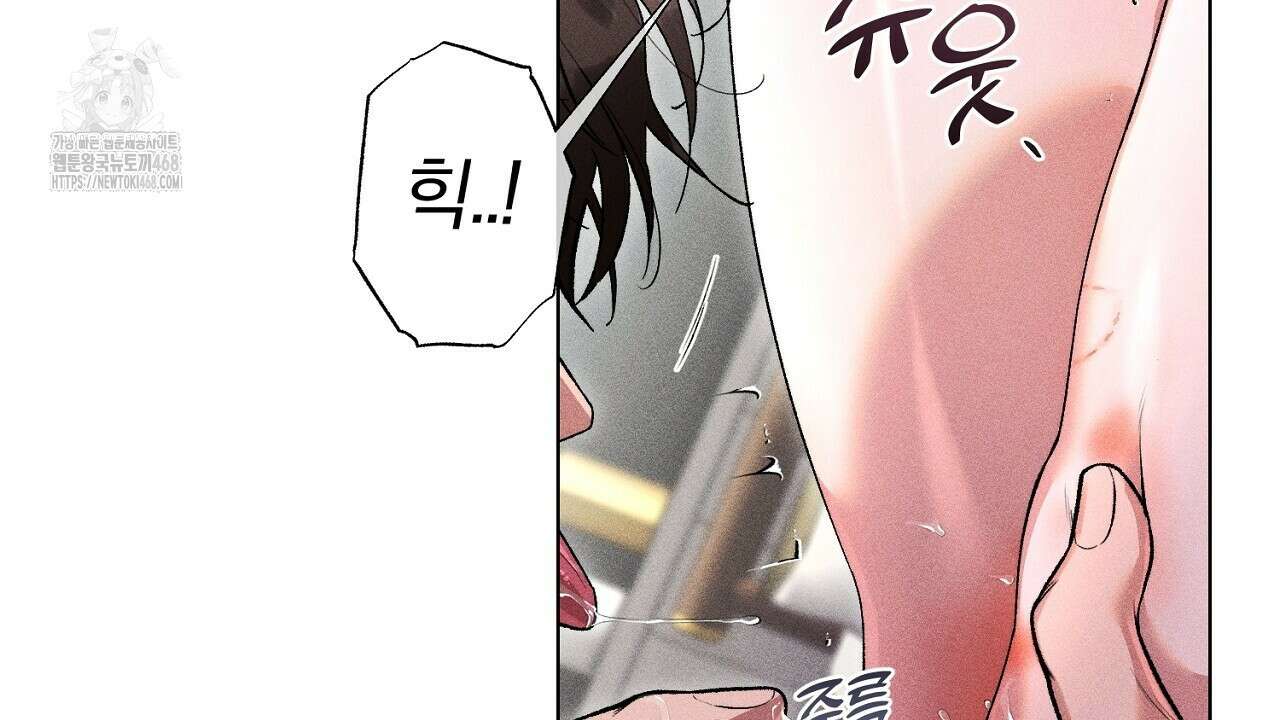 형의 애인 외전 1화 192