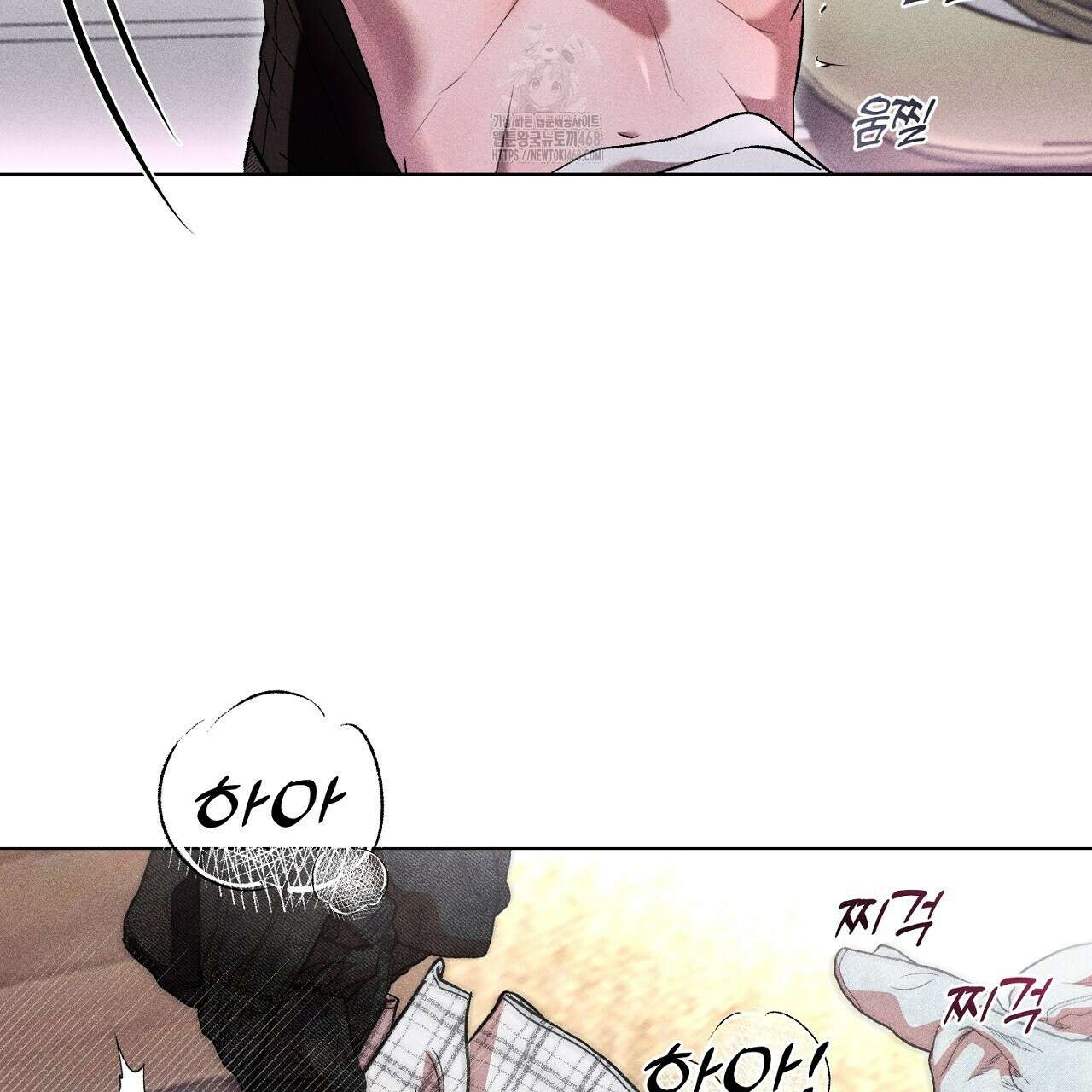 형의 애인 외전 1화 195