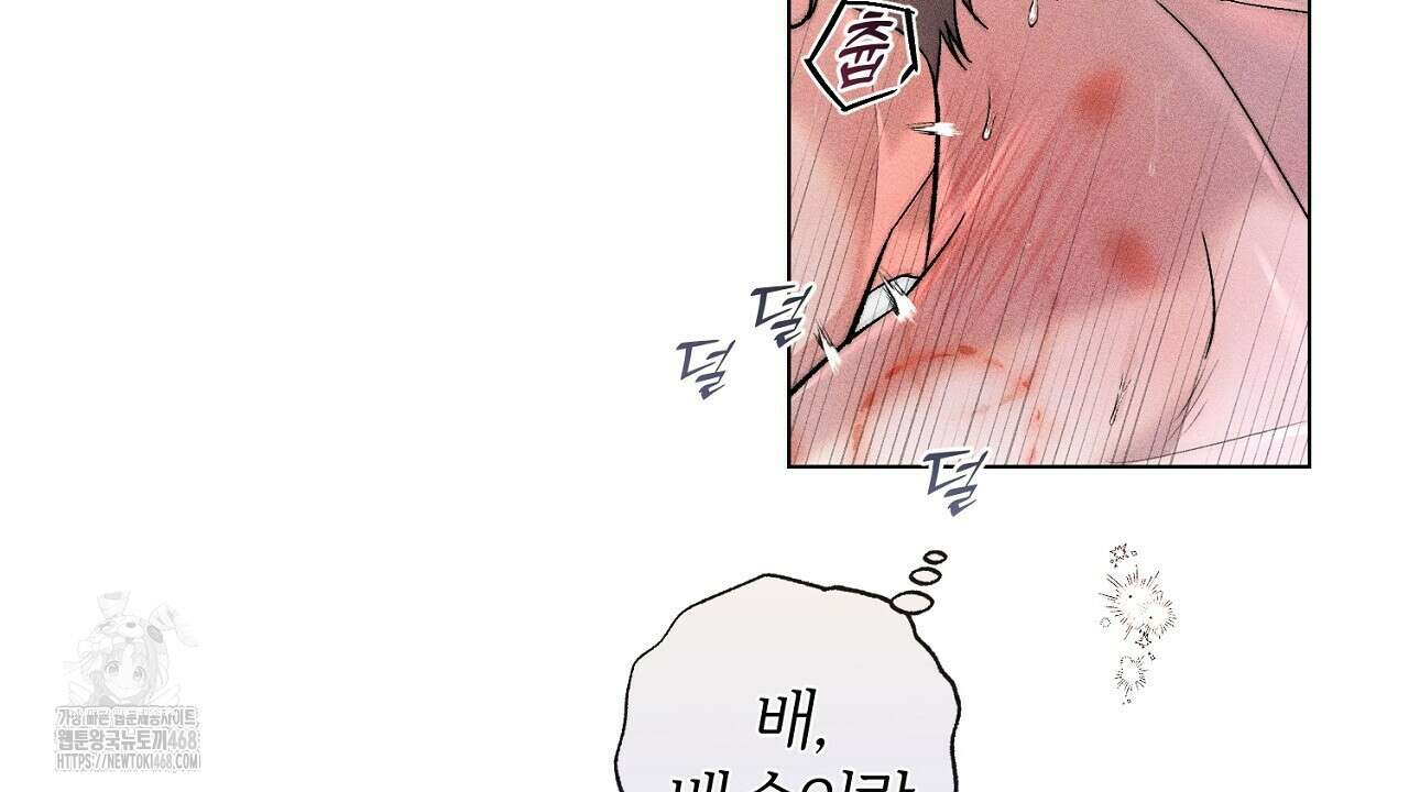 형의 애인 외전 1화 210