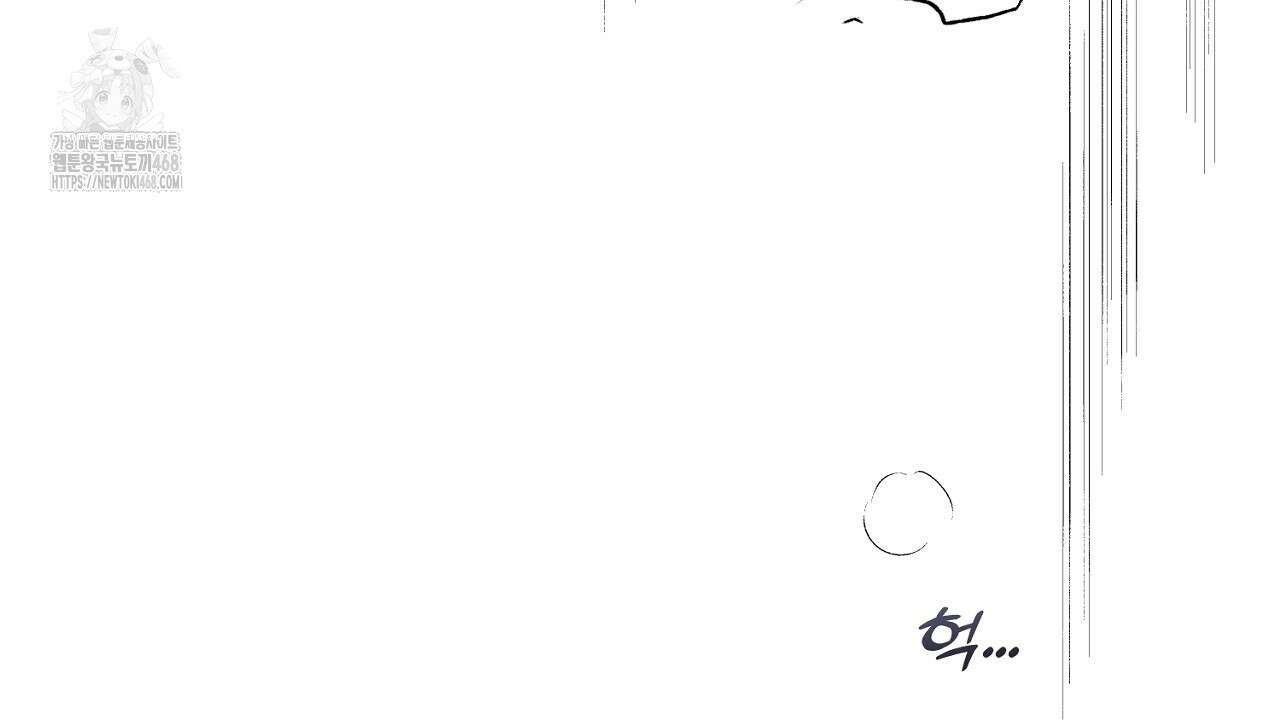 형의 애인 외전 1화 214