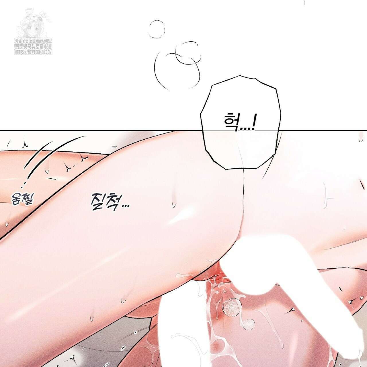 형의 애인 외전 1화 215