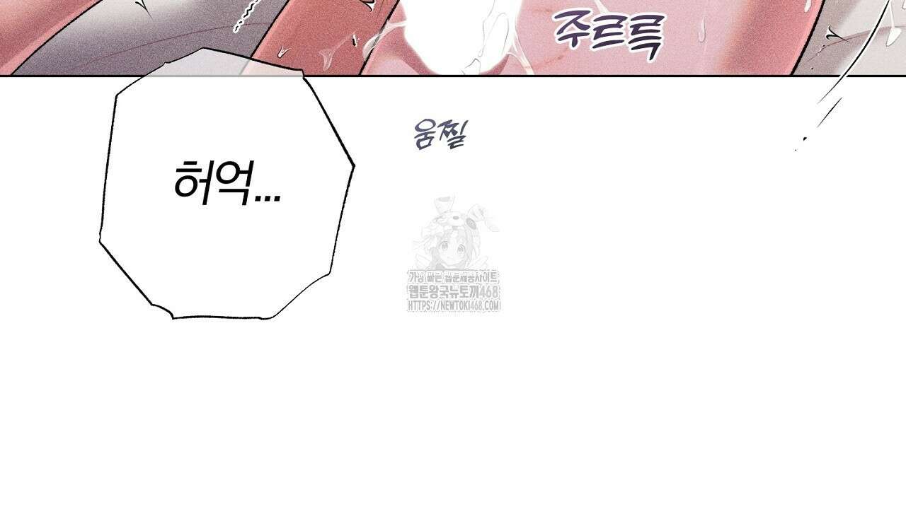 형의 애인 외전 1화 216