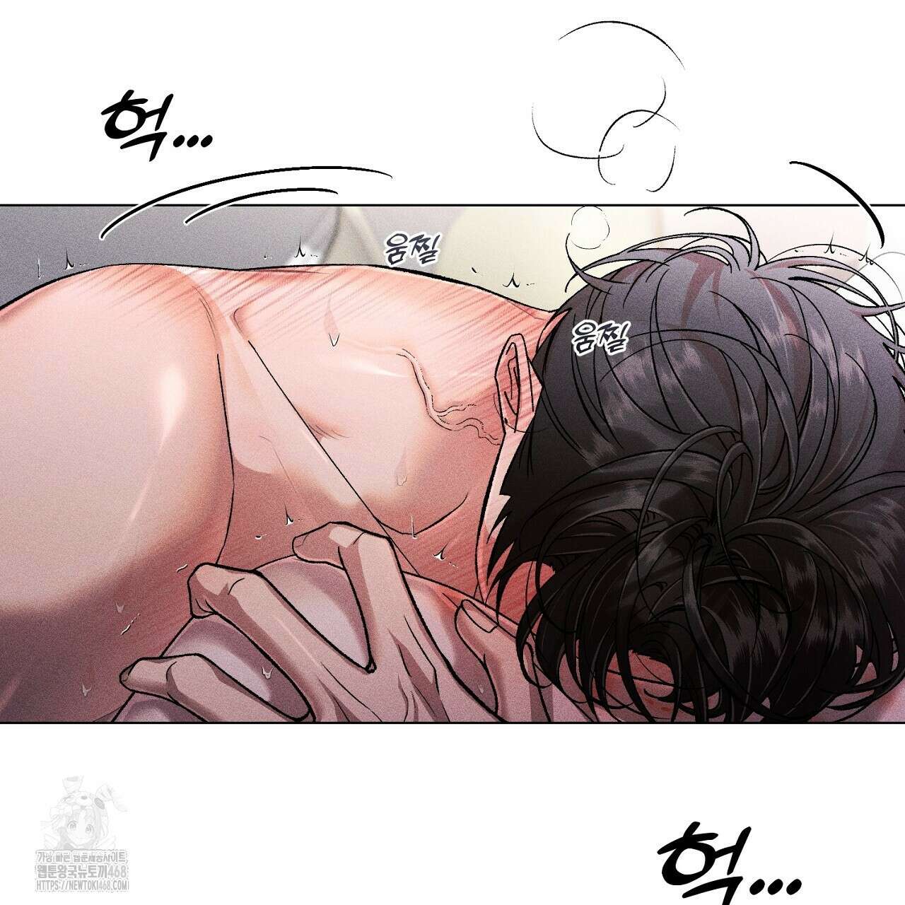 형의 애인 외전 1화 217