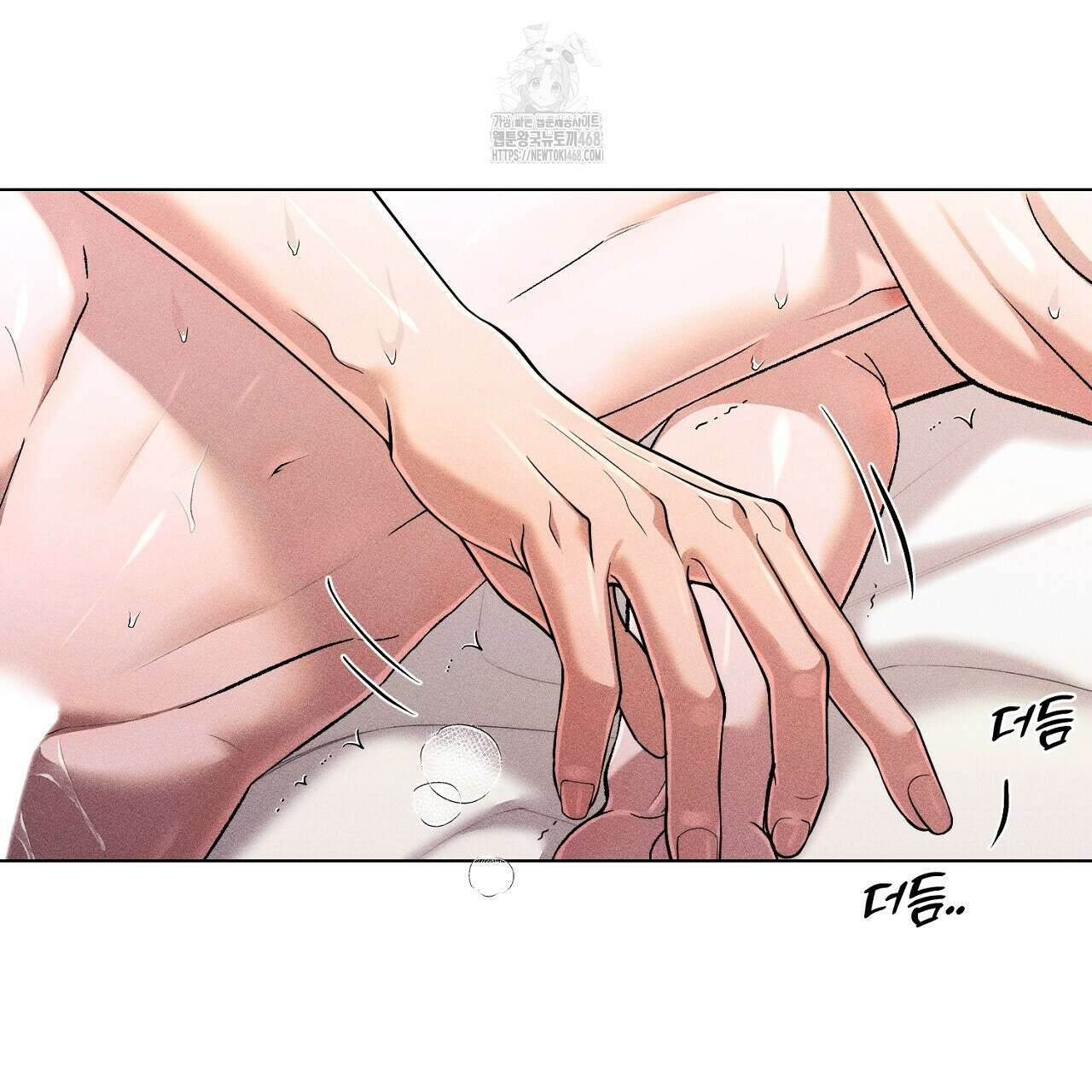 형의 애인 외전 1화 219