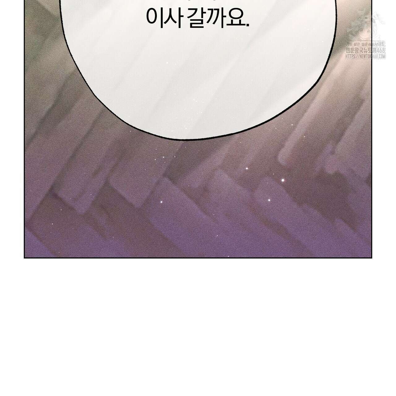 형의 애인 외전 1화 225