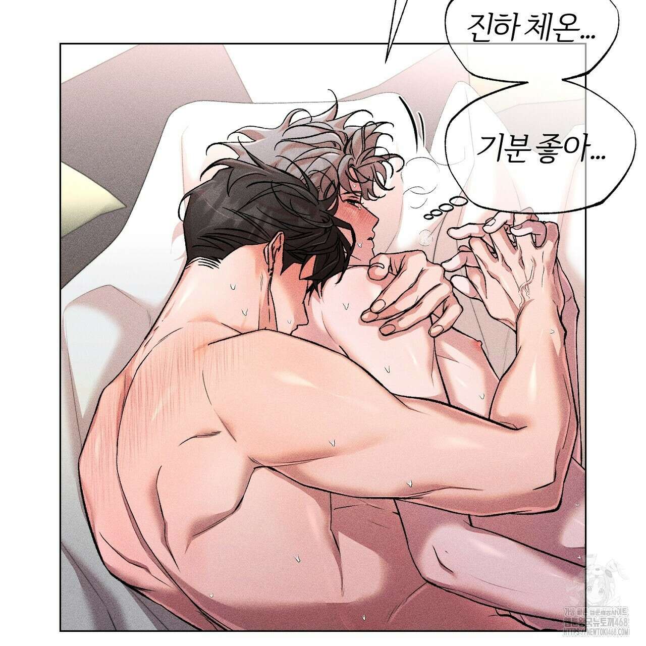 형의 애인 외전 1화 227