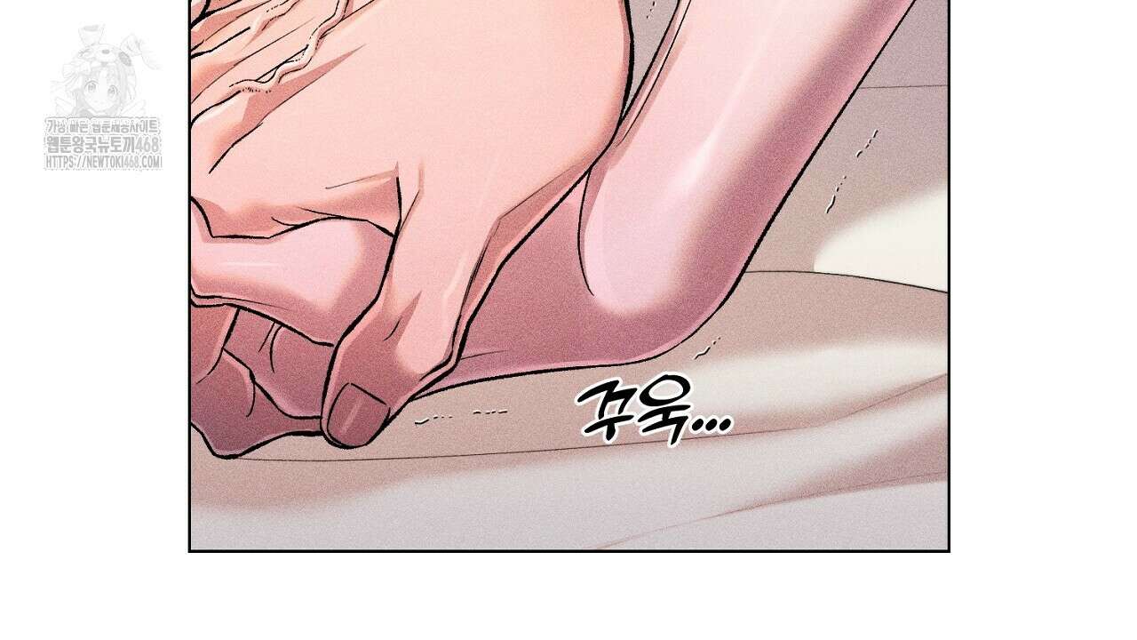형의 애인 외전 1화 242
