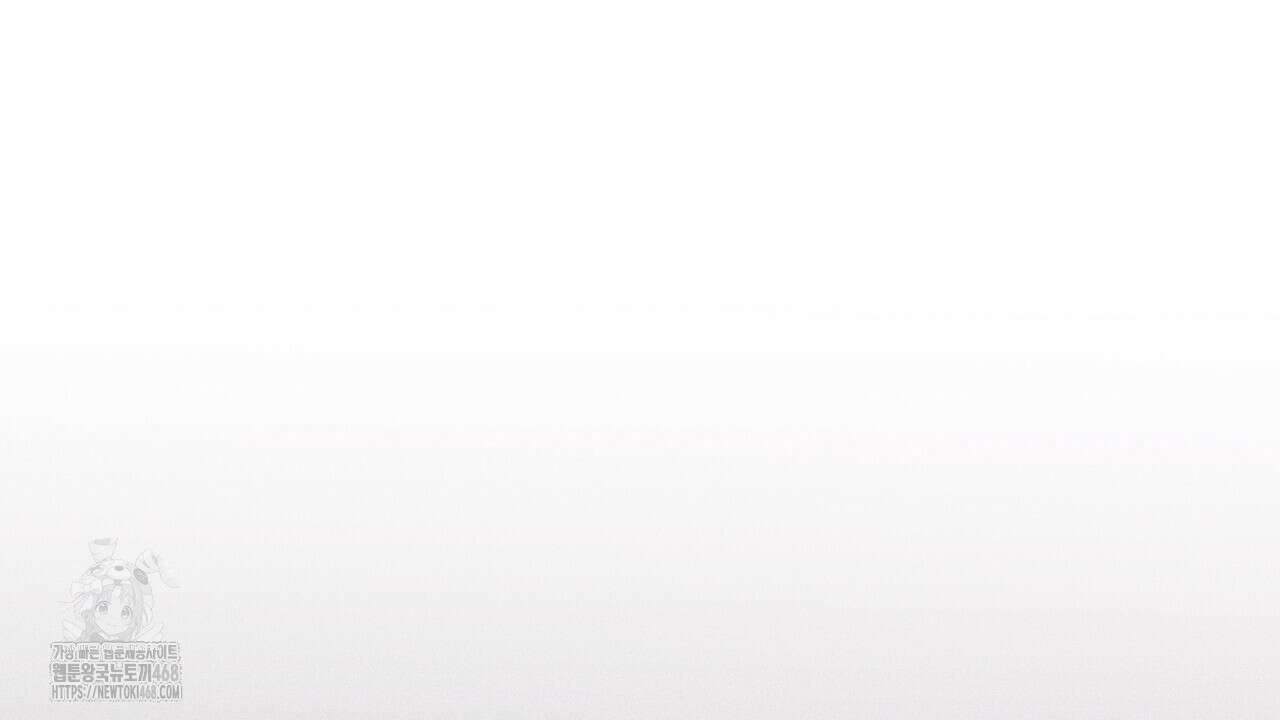 형의 애인 외전 1화 254