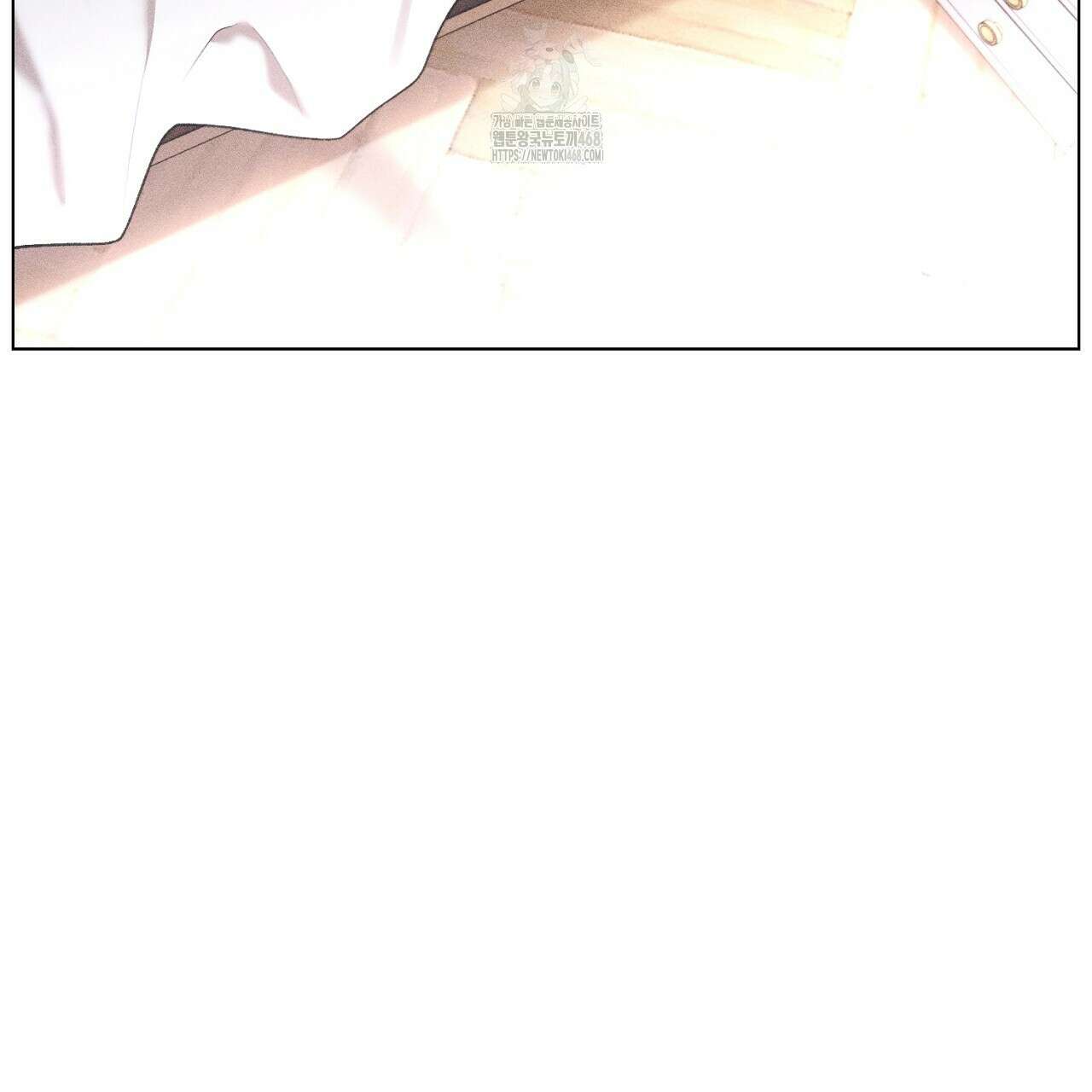 형의 애인 외전 1화 259