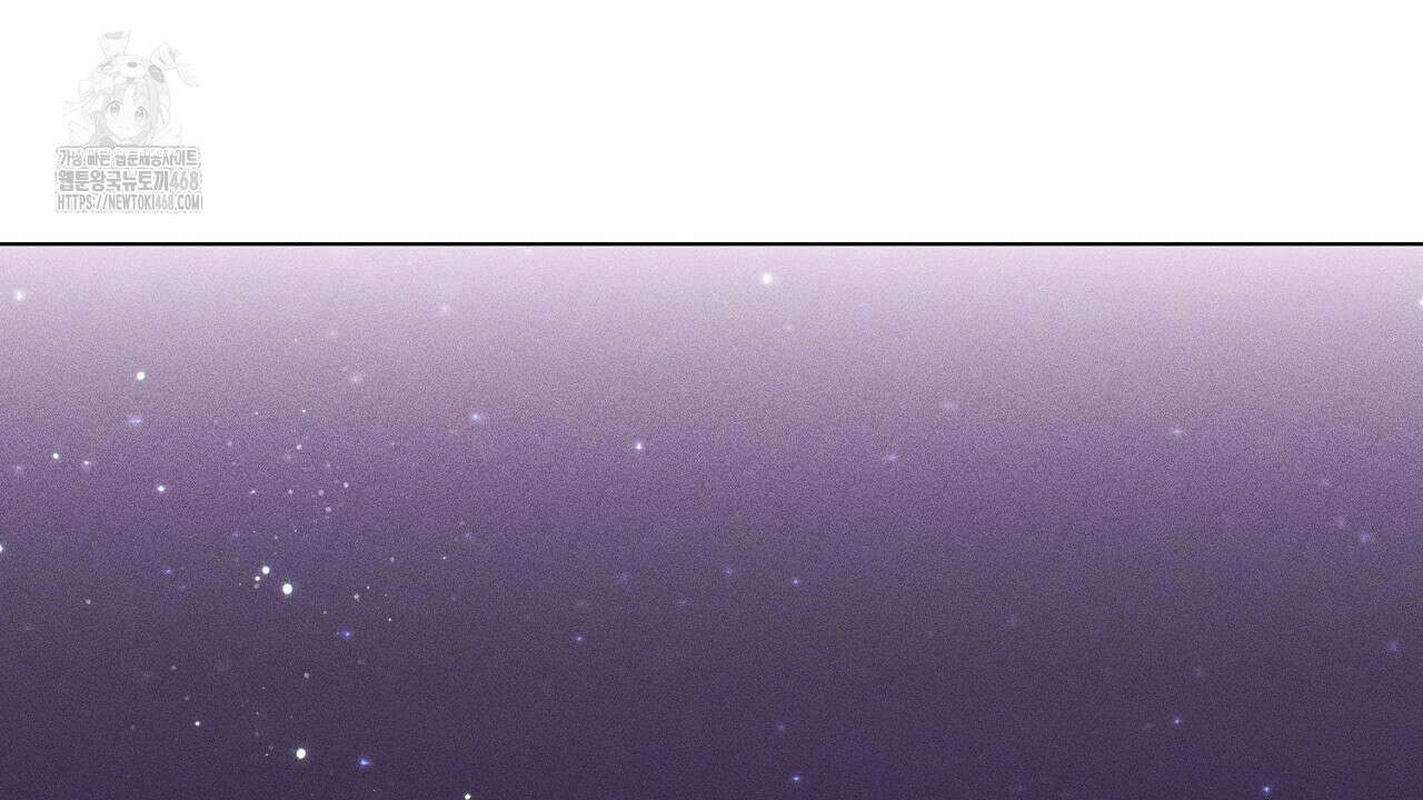 형의 애인 외전 1화 260