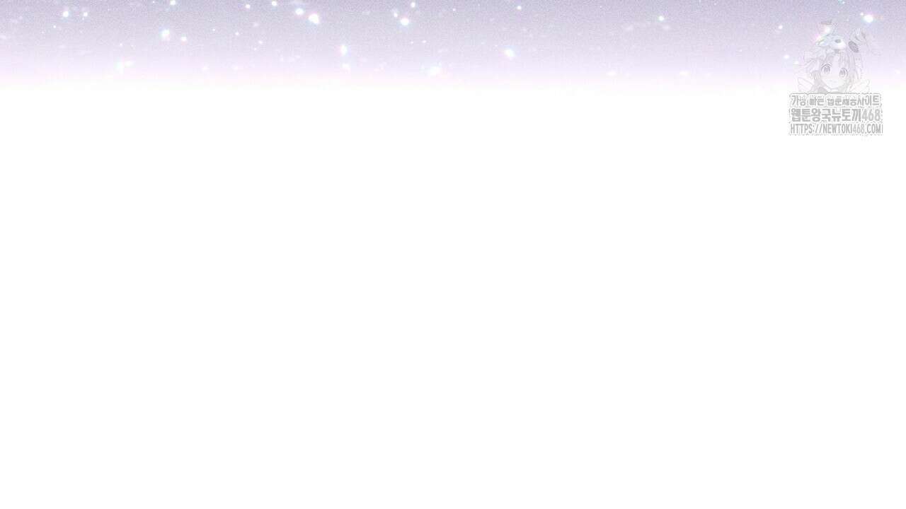 형의 애인 외전 1화 264
