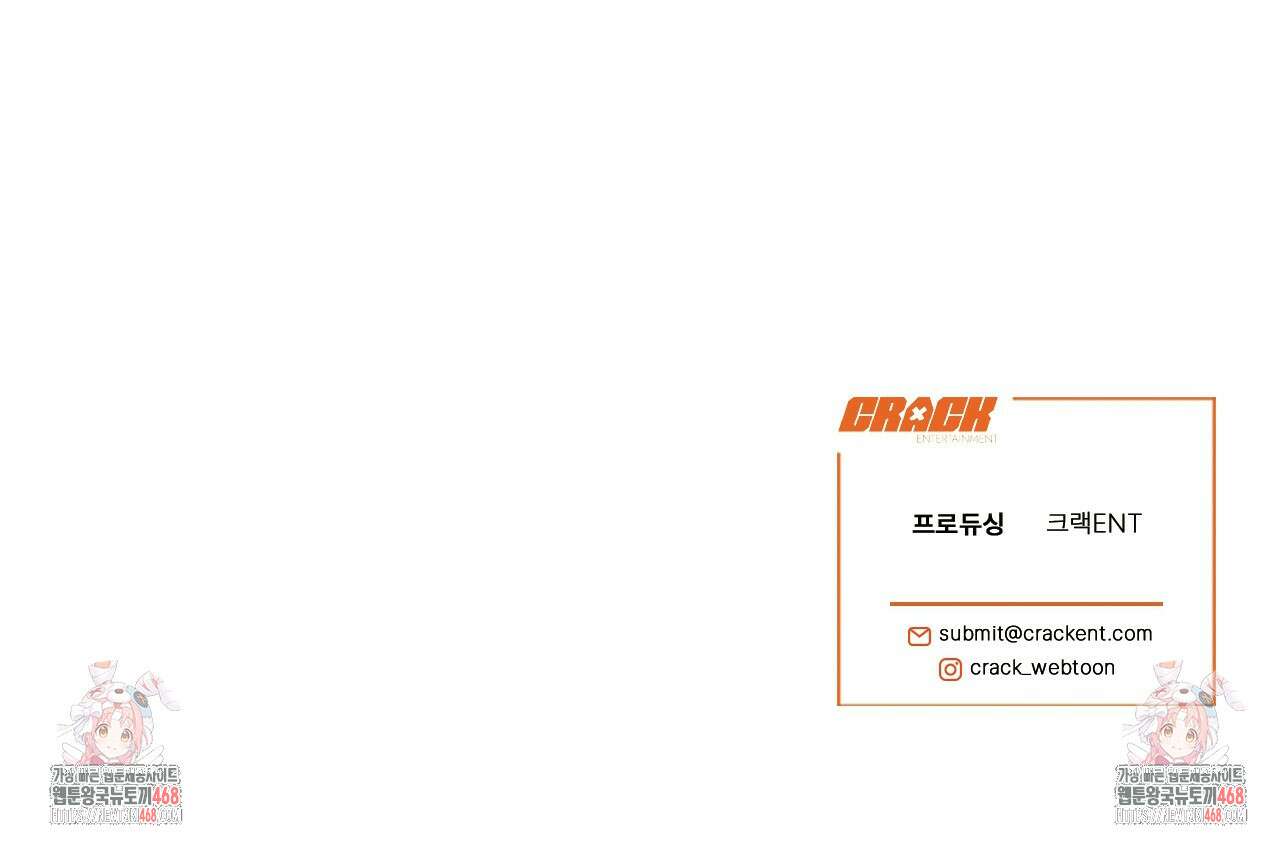 형의 애인 외전 1화 265